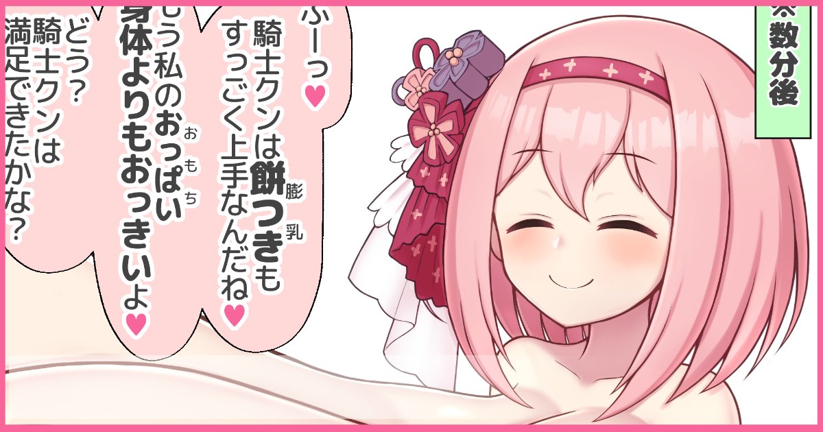 【NSFW/FANBOX】餅つきと称した膨乳おっぱい遊びに興じる差分↓
https://t.co/ki7pHdtY3z 
