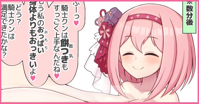 【NSFW/FANBOX】餅つきと称した膨乳おっぱい遊びに興じる差分↓
https://t.co/ki7pHdtY3z 