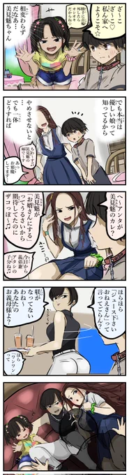 家系。(再) 
