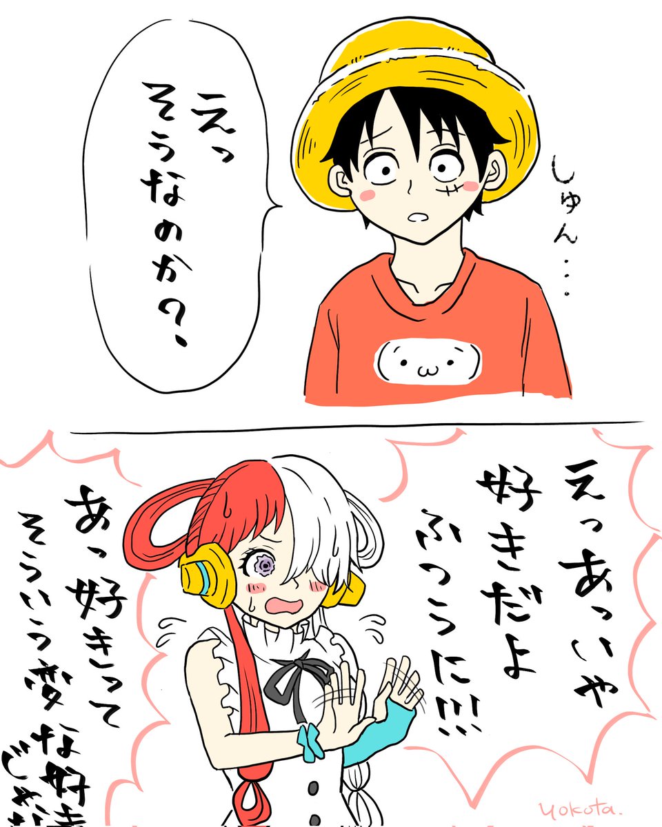 yokotachataro's tweet photo. つづき（リプでいただいたネタ） https://t.co/93tNjI9bts