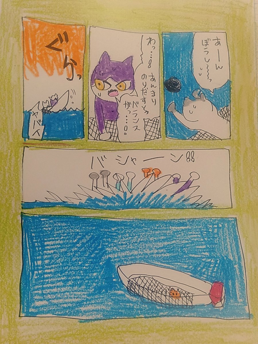 🦀 
