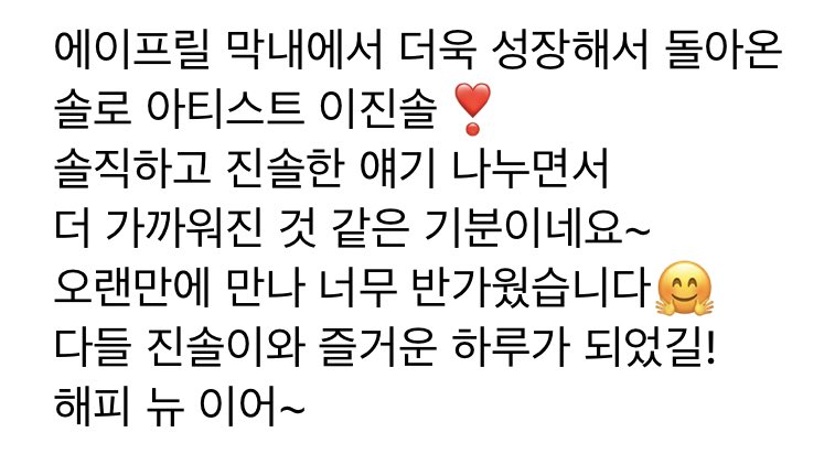 230102 superkpop_arirang IG

#진솔 #이진솔 #JINSOL