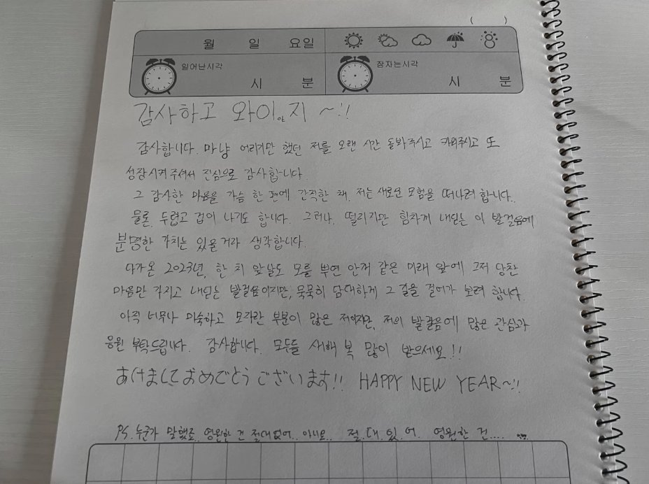 lhviiiviii's tweet photo. Daesung's message 😭😭😭

I feel sincerely grateful for looking after me all these years and helping me grow into the person I am today.
... Without an inkling as to what the future holds, I take this step forward into the unknown with only a brave heart. 

😭😭😭 Daesung'iiiii https://t.co/h6kkZyIWeQ