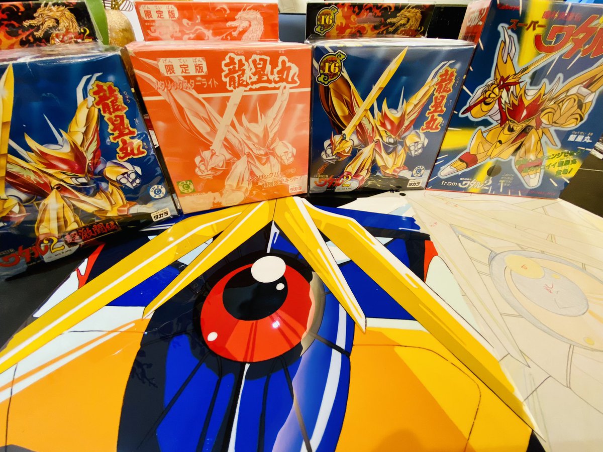 eric92146311's tweet photo. 魔神英雄伝ワタル 龍星丸 セル画🥰🥰

#魔神英雄伝ワタル #龍星丸 #メタリックスターライト龍星丸 #セル画 #食玩 #kabaya #カバヤ https://t.co/g9dxjKj2lM