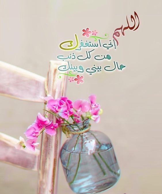 bashayerferdan's tweet image. استغفرك من الذنوب يا رب

#amen #god