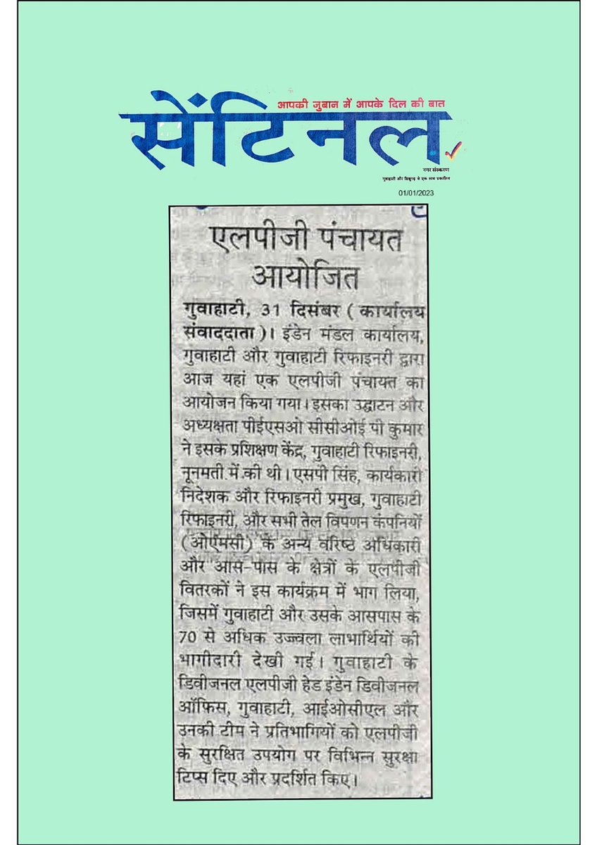 PesoNagpur's tweet photo. @DPIITGoI, @CimGOI ,@SomParkashBJP,@PMOIndia,@DrJitendraSingh Shri P Kumar, Chief Controller of Explosives PESO Nagpur as a Chief Guest addressing LPG Panchayat in North East https://t.co/rYHrBNuyaF