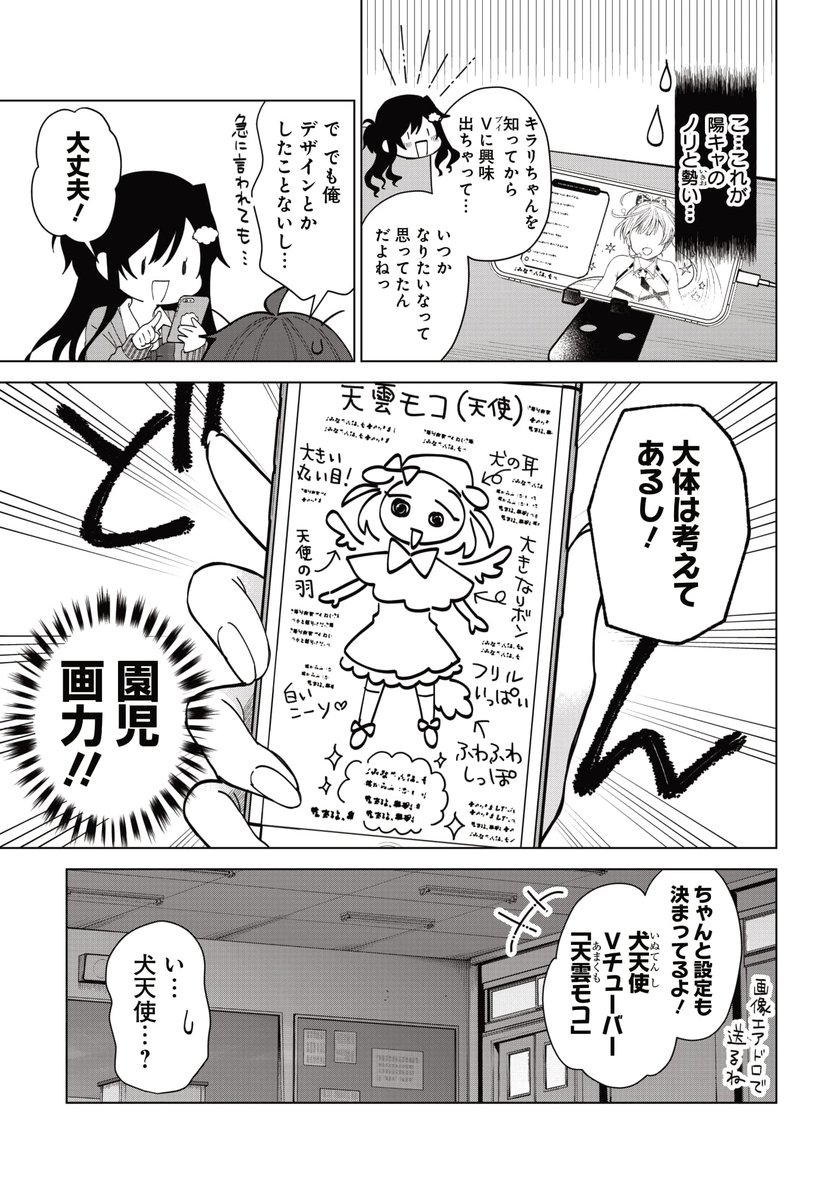 (5/13) 