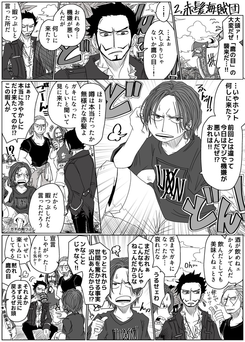 【再掲】
各船長がモドモドもどきされる話。
※去年のGLCの無配です〜 