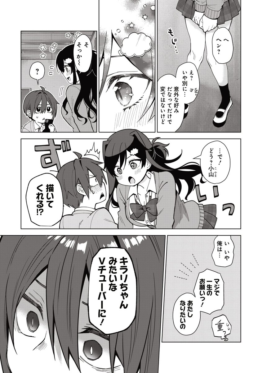 (6/13) 