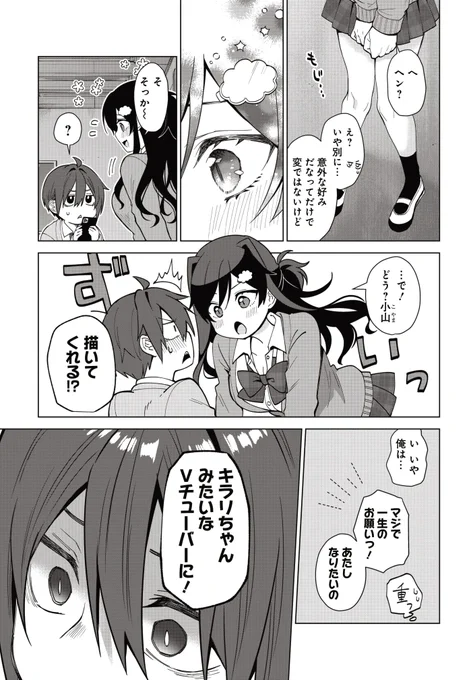 (6/13) 