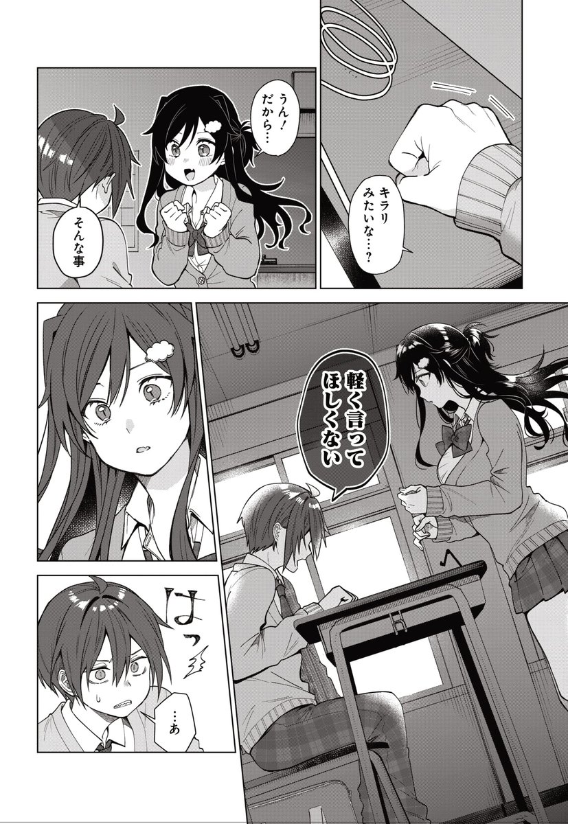 (6/13) 