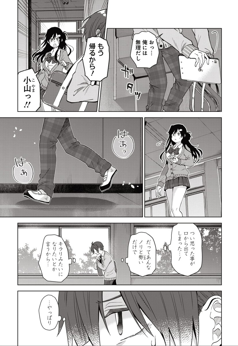(6/13) 