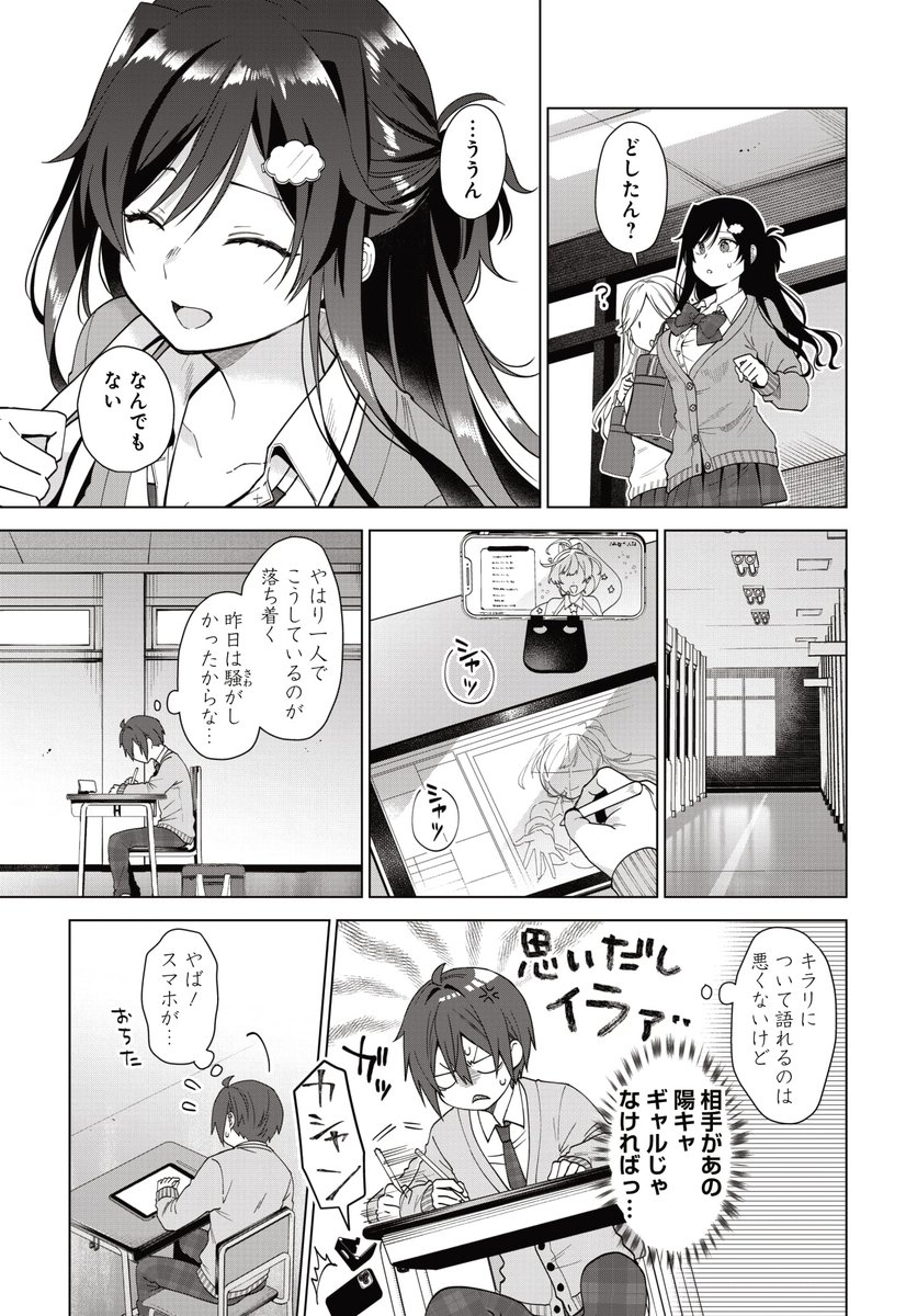 (7/13) 