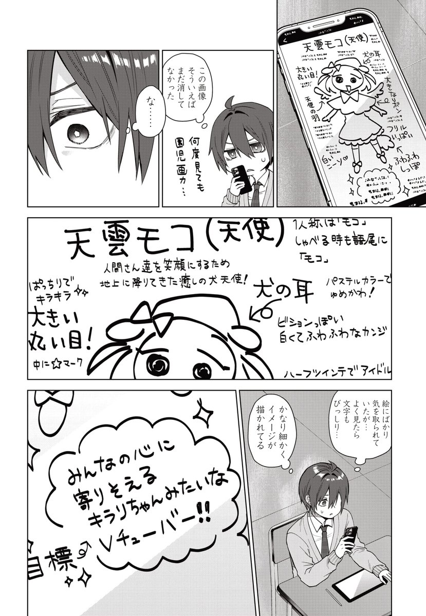 (7/13) 
