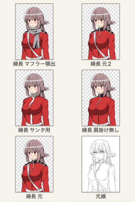 見返してみると意外と多かった婦長の差分。 