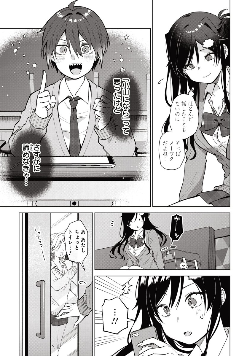 (8/13) 