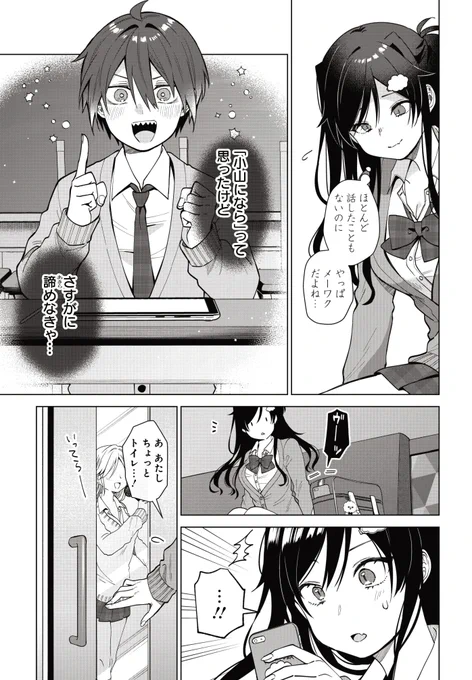 (8/13) 