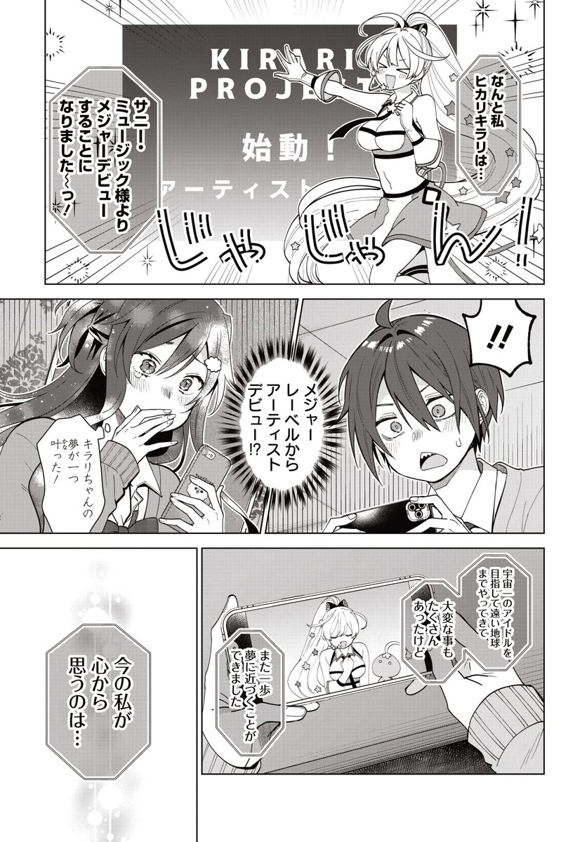 (8/13) 