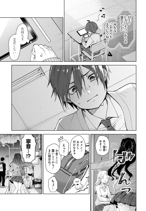 (9/13) 
