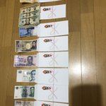姪にあげるために用意したお年玉!各国通貨から好きなものを一つ選ぶ!
