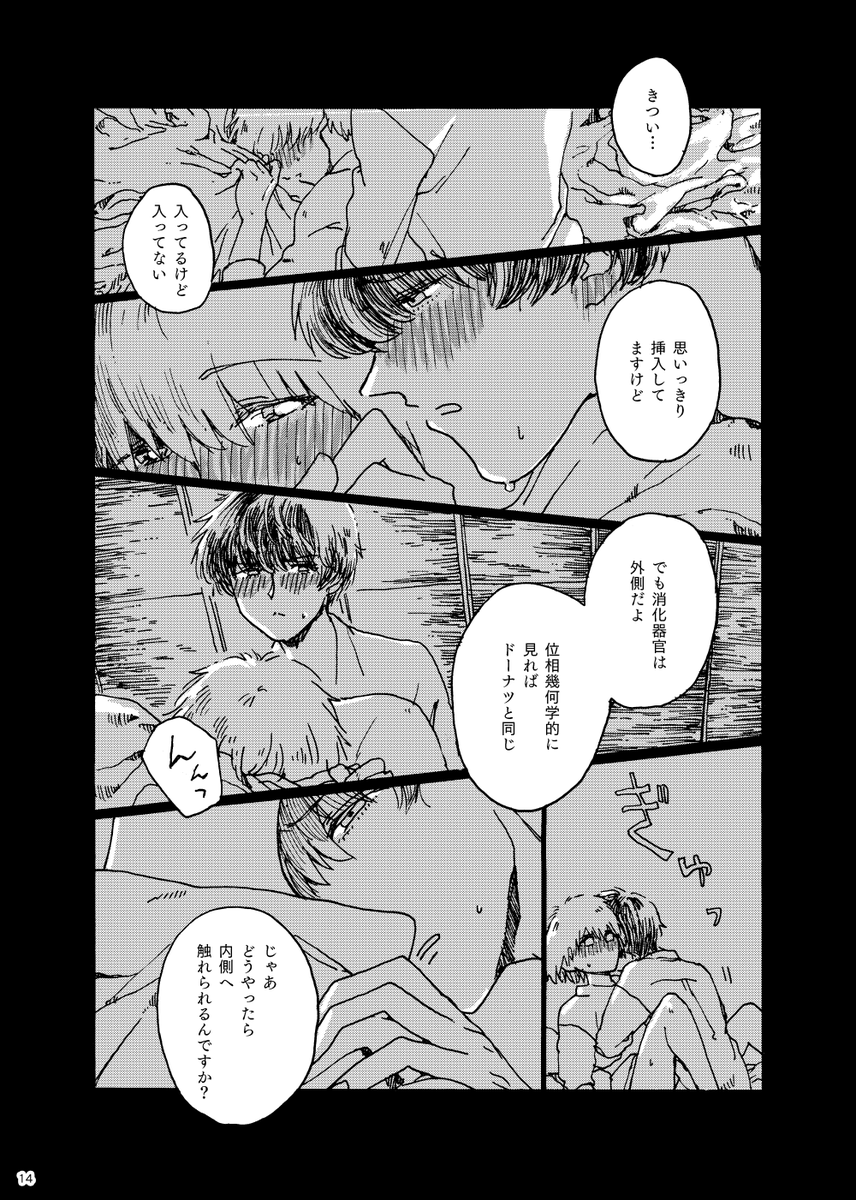 (5/8) 