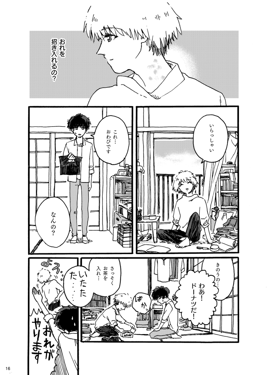 (5/8) 