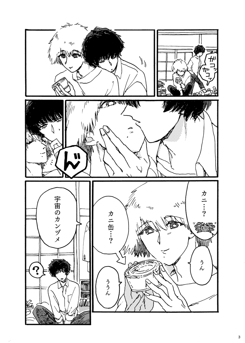 (2/8) 