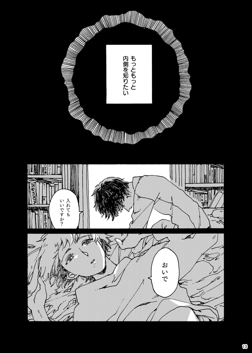 (4/8) 