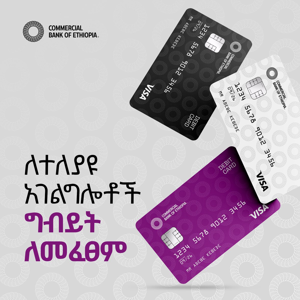 Oumer_'s tweet photo. የኢትዮጵያ ንግድ ባንክ Rebrand Concept. https://t.co/VXE1FTNxSt