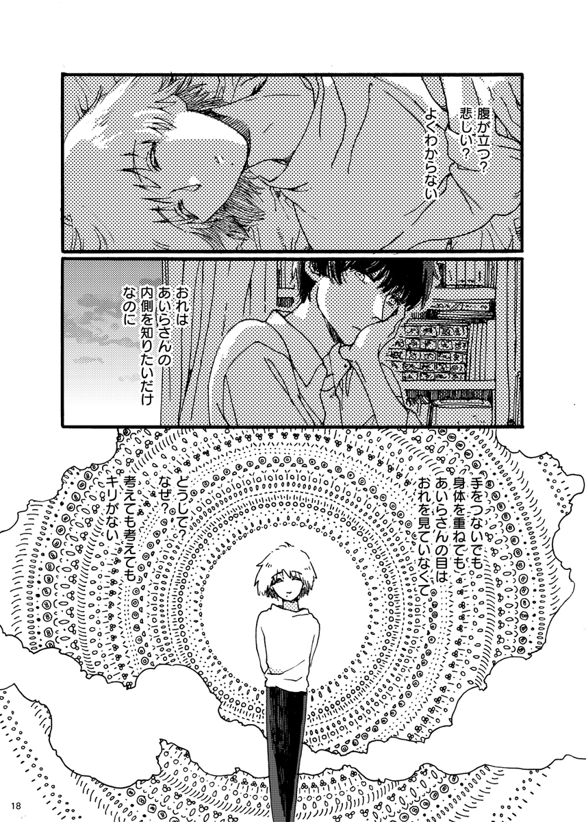 (6/8) 