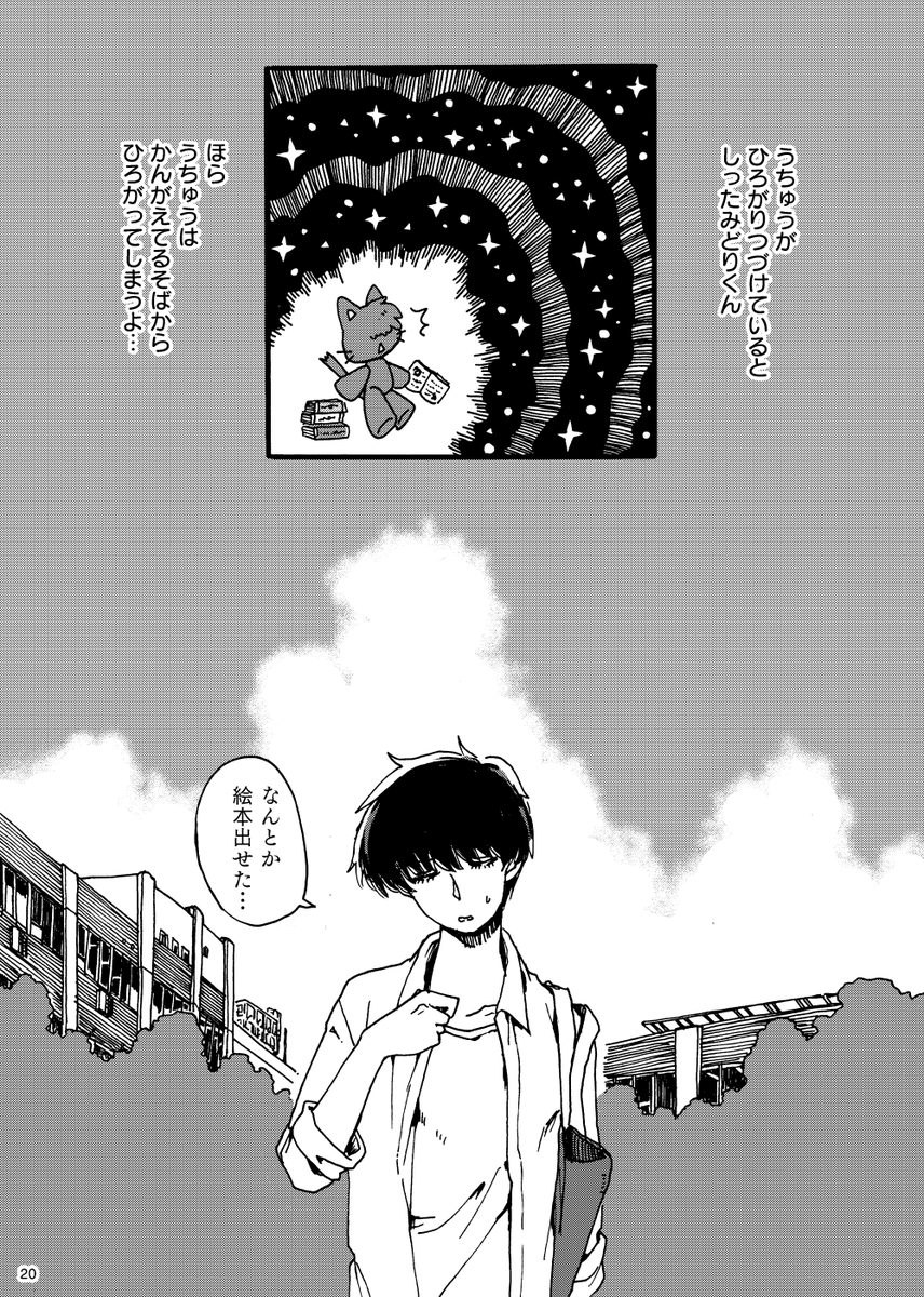 (6/8) 