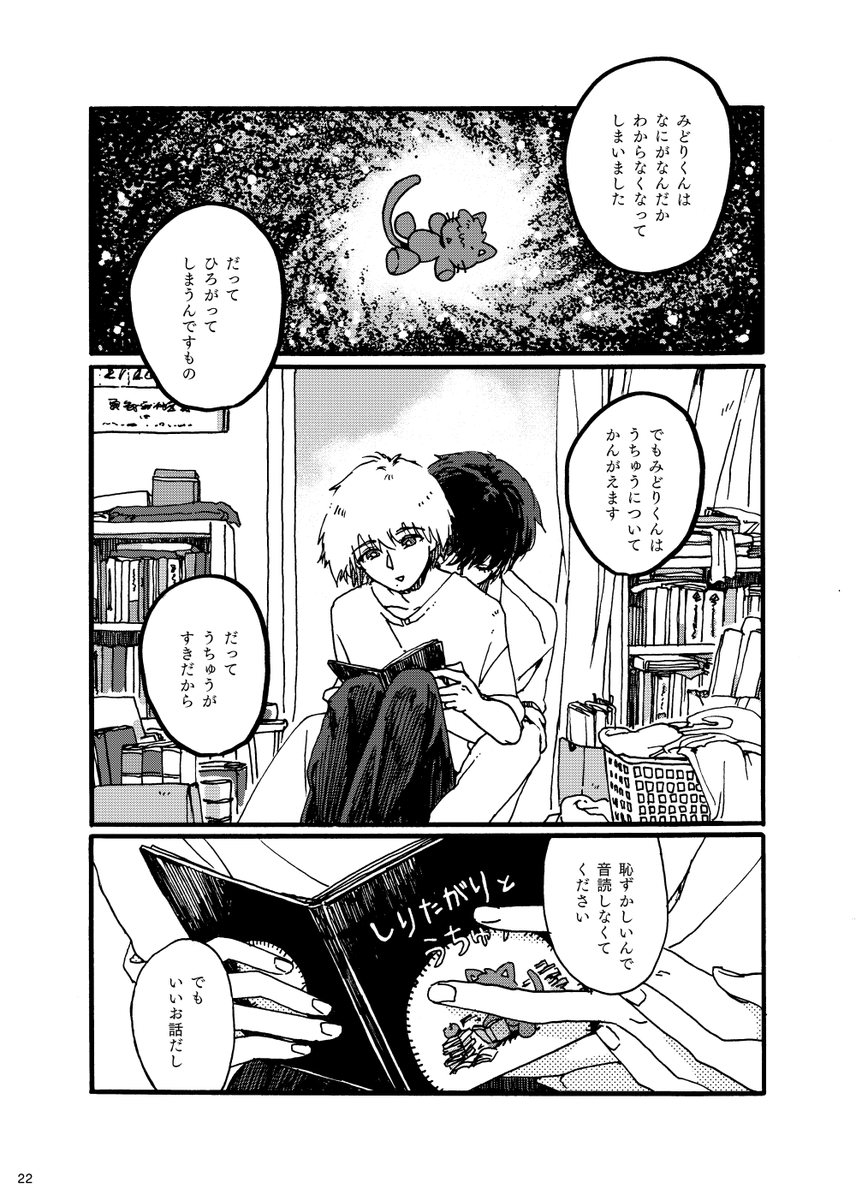 (7/8) 