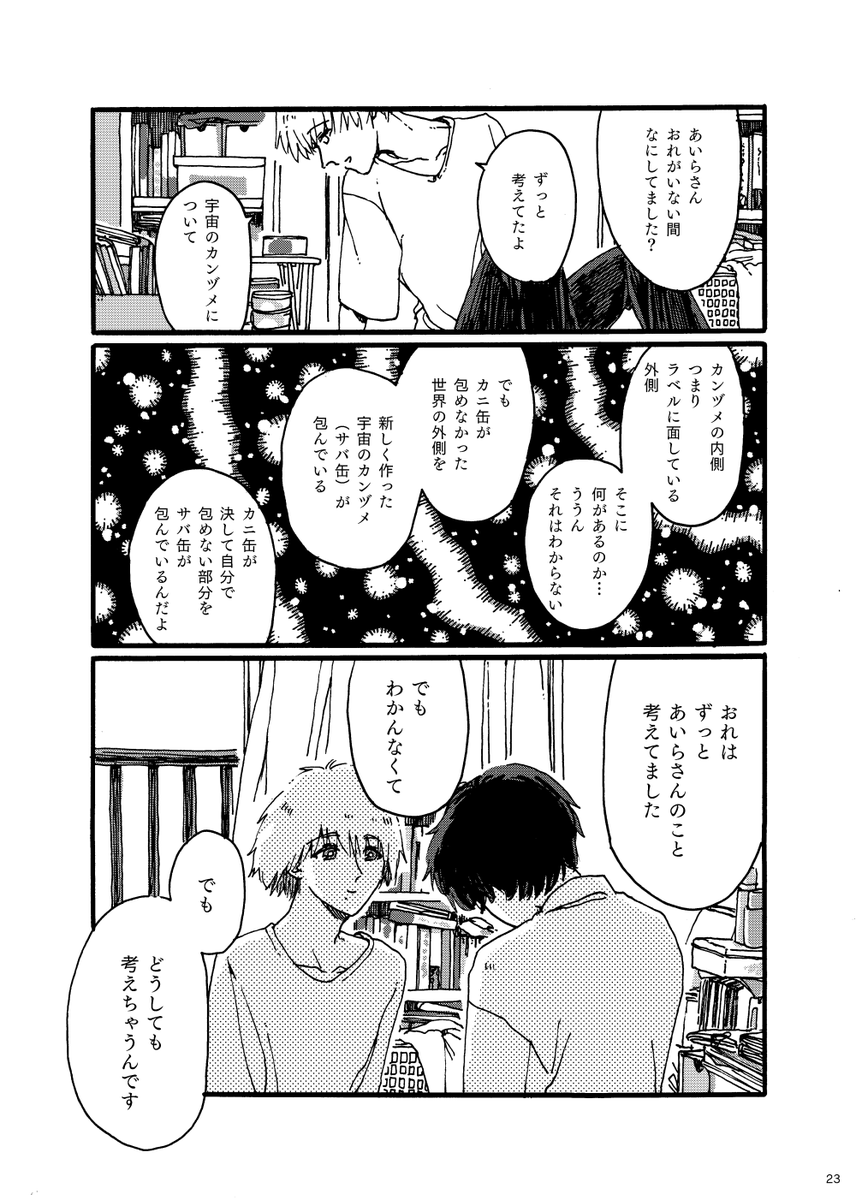 (7/8) 