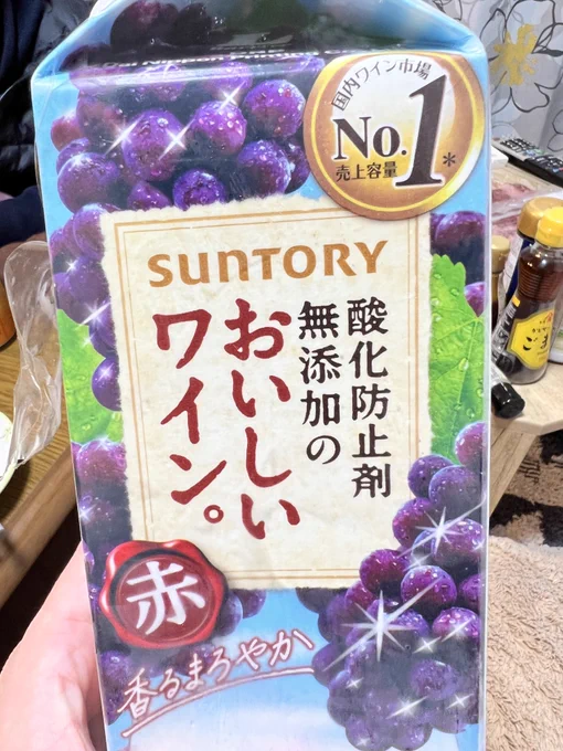 美味しい肉なら...そうだね、赤ワインだね 