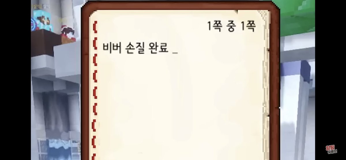 ddingchung's tweet photo. 저뒤에비버보여서너무웃낌.. https://t.co/5gqPaJuKo7