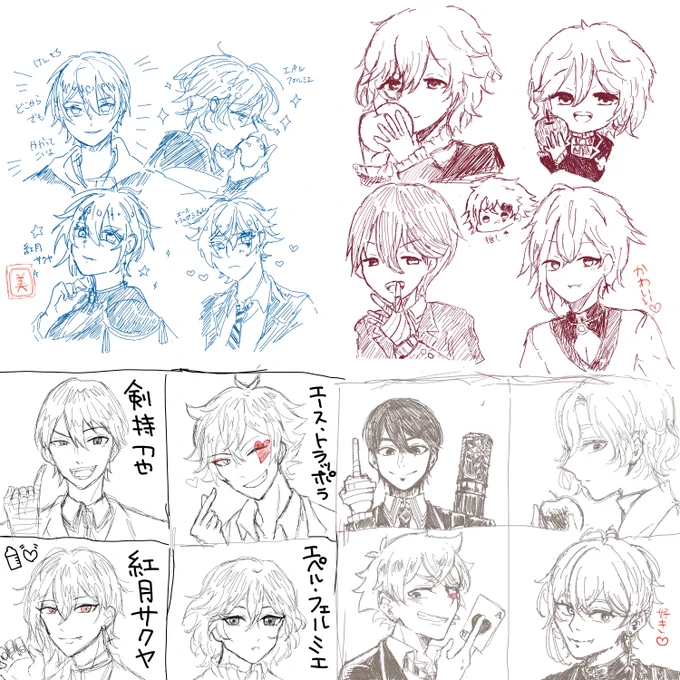 絵チャ～～!たのしかった☪️ 