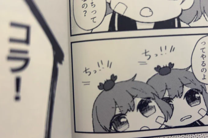 やらかしてますよフジノさん2022総決算 