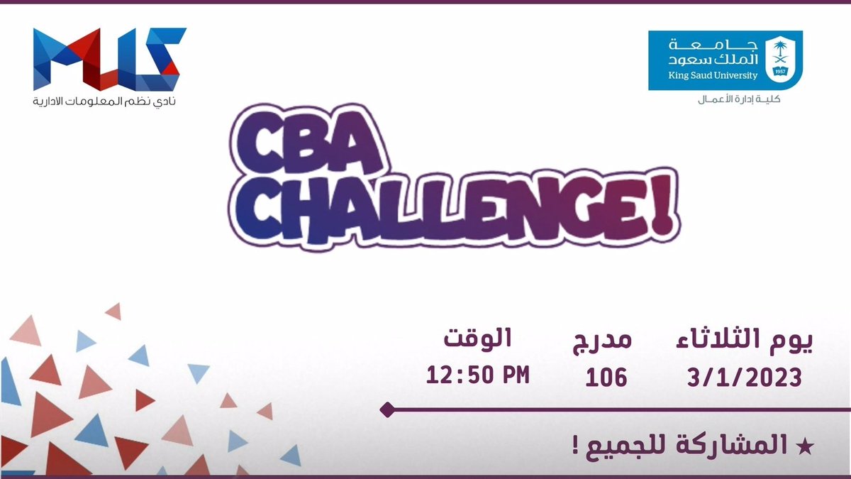 MIS_Club_KSU's tweet photo. طالب إدارة؟ 👀 

اختبر معرفتك الإدارية في  
#CBA_Challenge  
خلال البريك، واكسب فرصة لربح جوائز متنوعة للمراكز الثلاث الأولى

لكل تخصصات كلية إدارة الأعمال🔥💪🏻

🗓️الثلاثاء 3/1/2023
🕐 الساعة 12:50-1:30
📍المدرج 106

#جامعة_الملك_سعود
#نادي_نظم_المعلومات_الإدارية https://t.co/5kHrM1NdVt