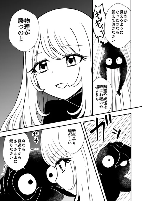 (2/3) 