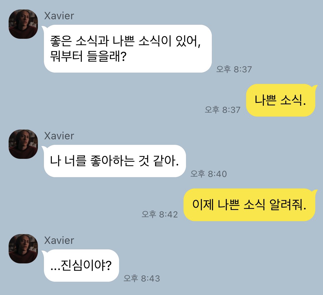 웬즈데이 카피페 tweet media