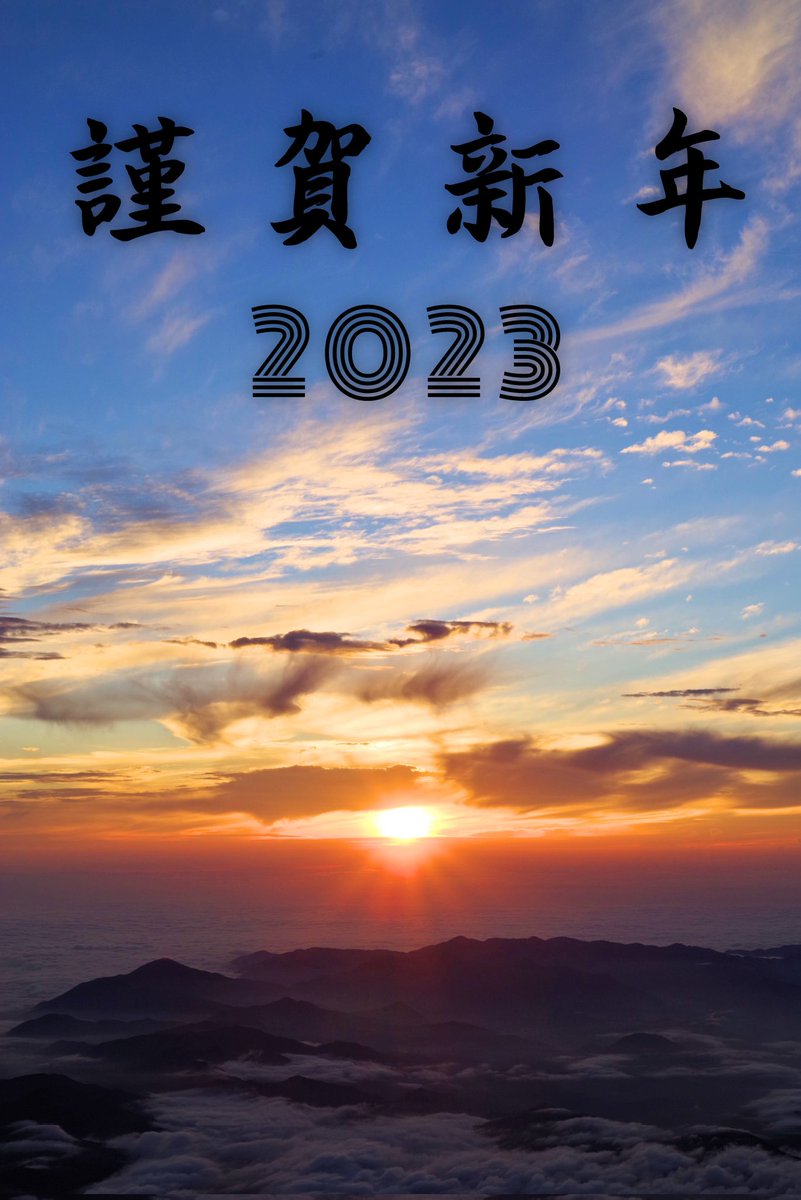 rainbowsqur's tweet photo. だいぶ遅刻してますがあけましておめでとうございます。
今年もぼちぼちマイペースでやってまいりますよろしくお願い致します。 https://t.co/5AgJHl8nOZ