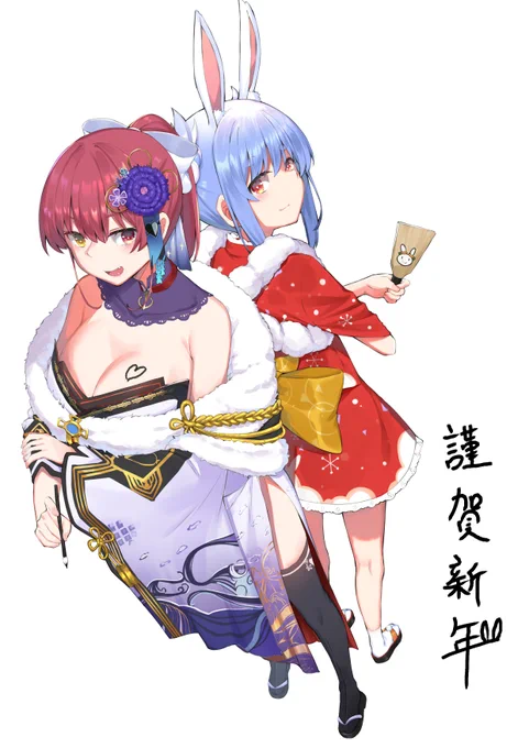 今年もよろしくお願いします。文字は汚いごめん 