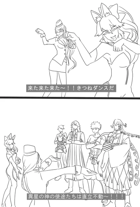 リアル野球/盤面白すぎたのでパロった。 