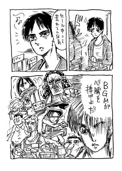 トレンドの悪魔の子で思い出したんですけど こないだスーパーん中がやたら活気づいてると思えば 