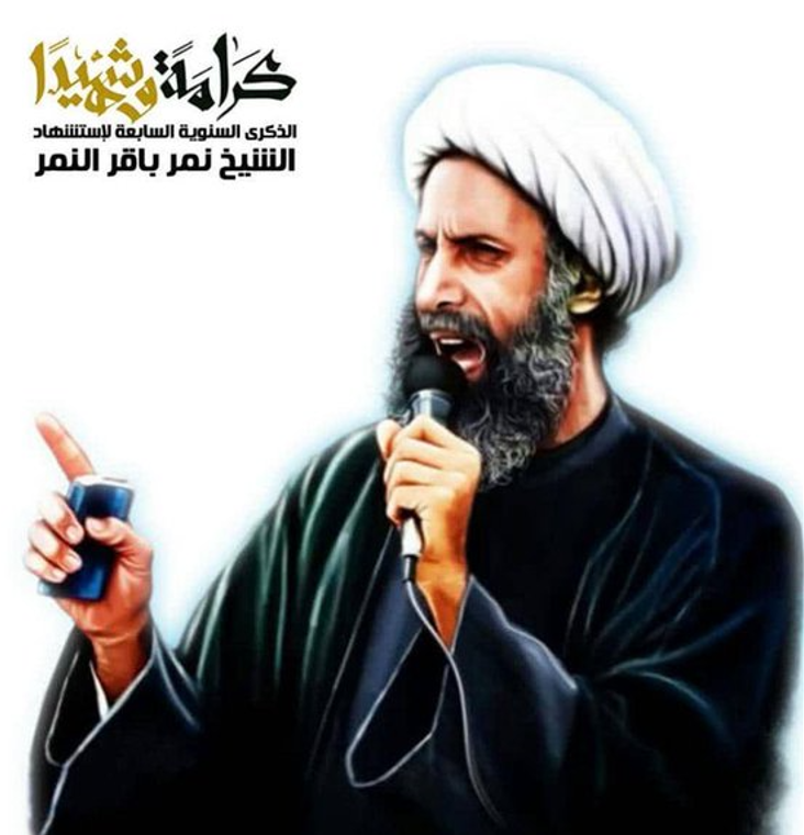 AHLULBAYT_TV's tweet photo. لَعَن الله قاتليكُم بالأيدي وَالأَلسُن
و مَن فَرحَ و شَمتَ،و مَن بَرَّرَ،وأتباعهم من ابواق التفاهة والسفالة

#كرامةً_وشهيدًا 
السلام على شيخ الشهداء الفقيه الشهيد #الشيخ_نمر_النمر 
و #الشهيد_ابو_مهدي_المهندس
و #الشهيد_سليماني 
وشهداء #الحشد_الشعبي وكل شهداء الحق في كل زمان و مكان https://t.co/T5tCfIoE36