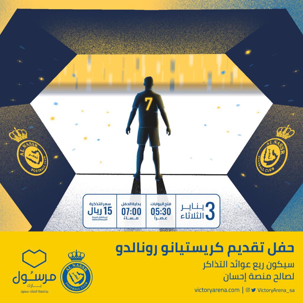 VictoryArena_sa's tweet photo. تذاكر حفل تقديم الدون كريستيانو رونالدو وصلت 💪
وسيكون ريع عوائد التذاكر لمنصة @EhsanSA

ننتظركم يا عالميين 💛💙

Cristiano Ronaldo’s presentation ceremony Tickets are here. 🎫

Be there for the legend 💪

رابط التذاكر
https://t.co/uVVzuLuKGp https://t.co/9HqIr40YAa