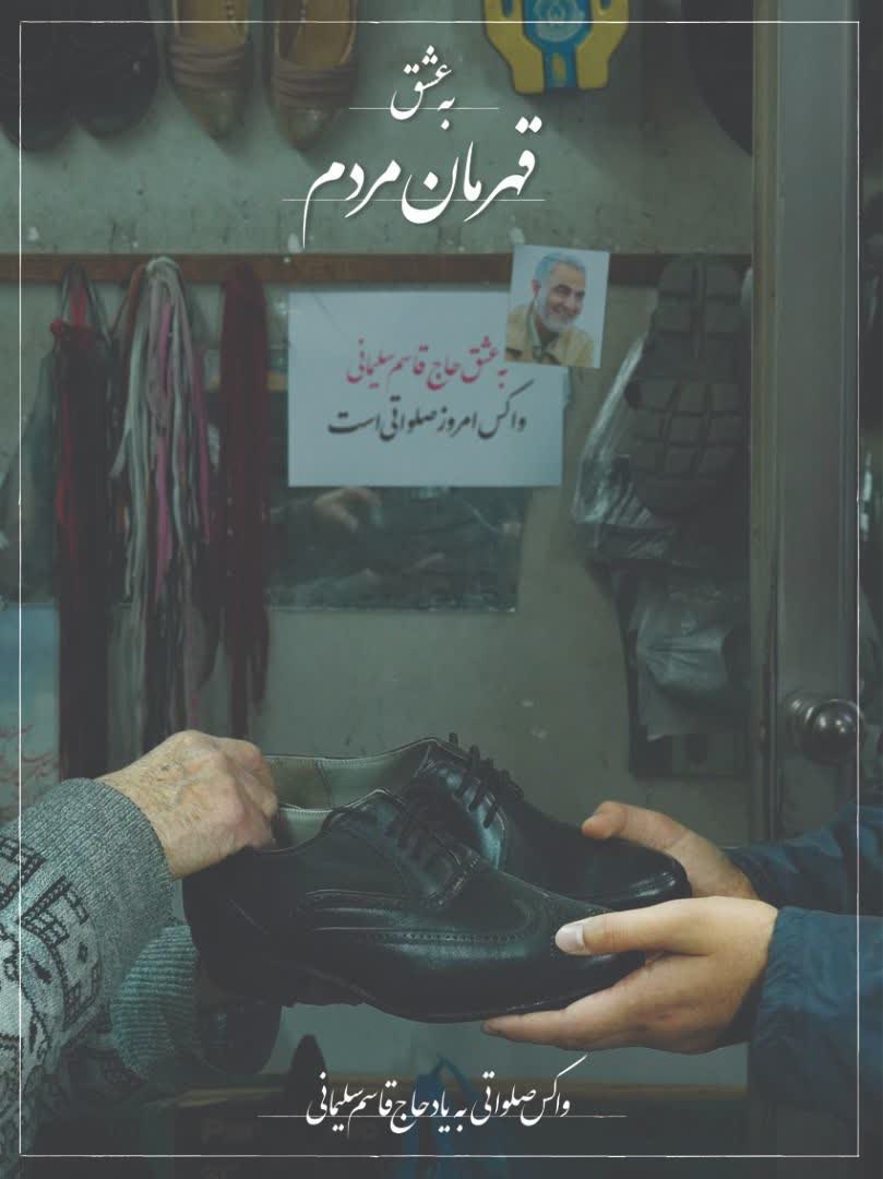 mahmonir66's tweet photo. به عشق تو
ای #جانفدا‌‌ https://t.co/9OmY5nUOyn