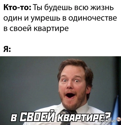 ужасные мемы tweet media