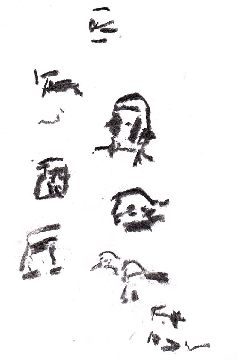 Drawing Life tweet media