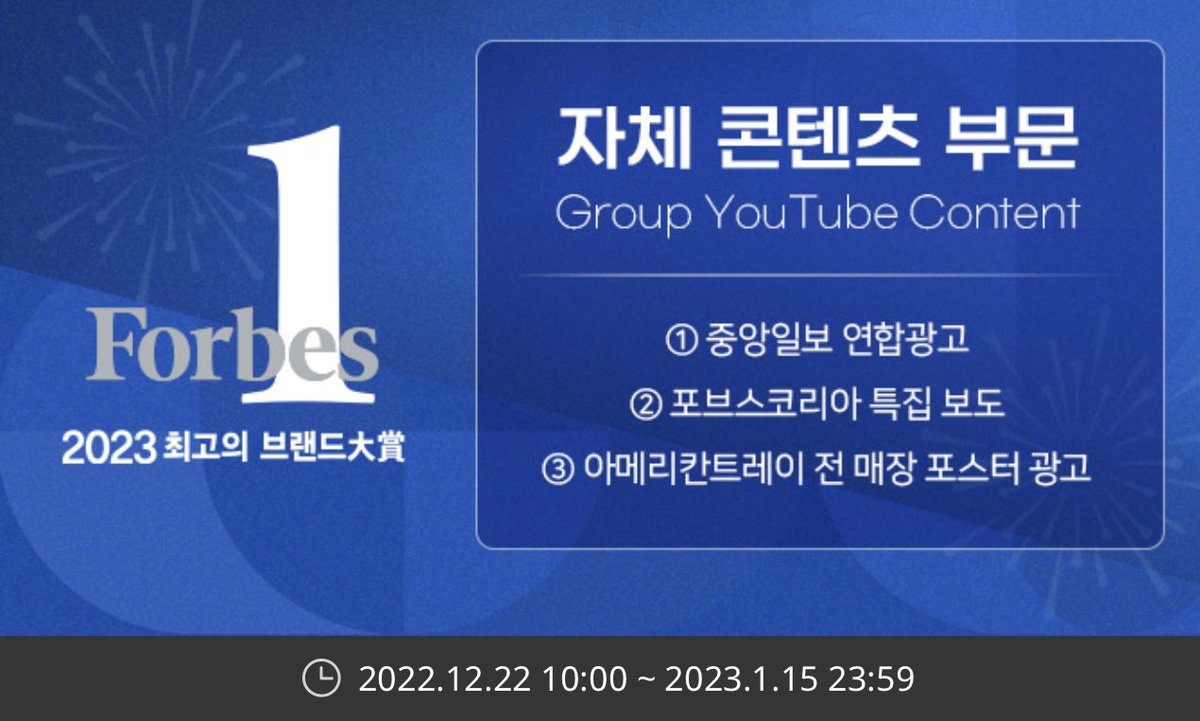 _wjunpimeow_'s tweet photo. ❗❗ATENCIÓN CARATS ❗❗

el contenido de variedad de SEVENTEEN "GOING SEVENTEEN" ha sido nominado a "Mejor contenido grupal de YouTube" en los Korea Best Brand Awards 2023.

Actualmente somos 3º lugar, pero obviamente GOSE merece ser #1, ¡así que por favor voten! +

@pledis_17 https://t.co/W8ZPvecI2N